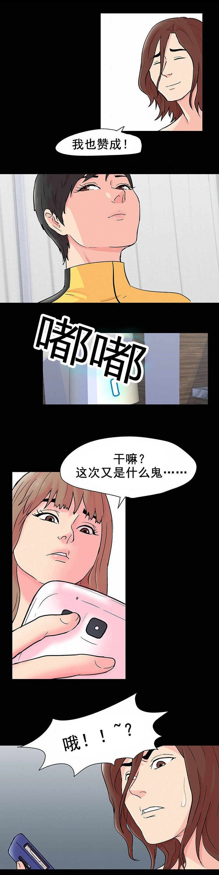 第102章：一起生活