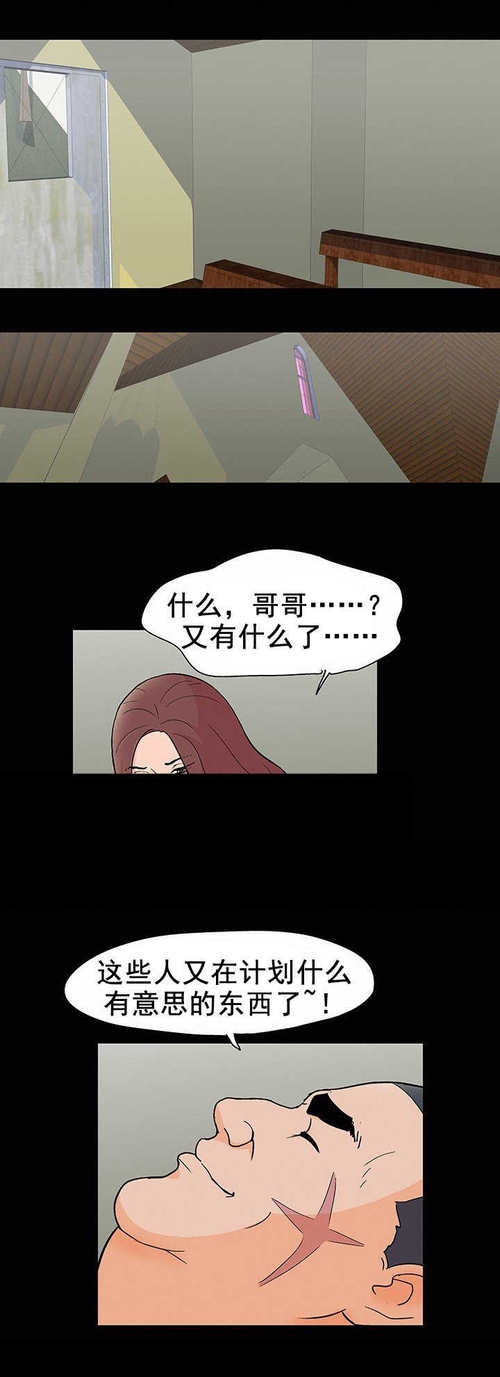 第103章：新活动
