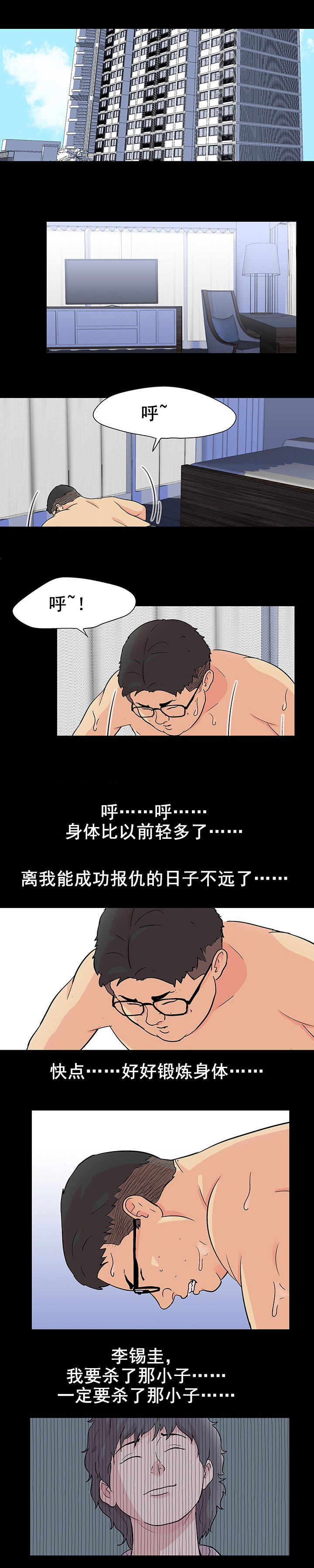 第103章：新活动