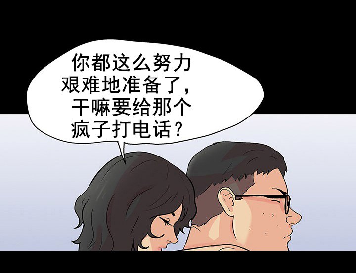 第104章：开会
