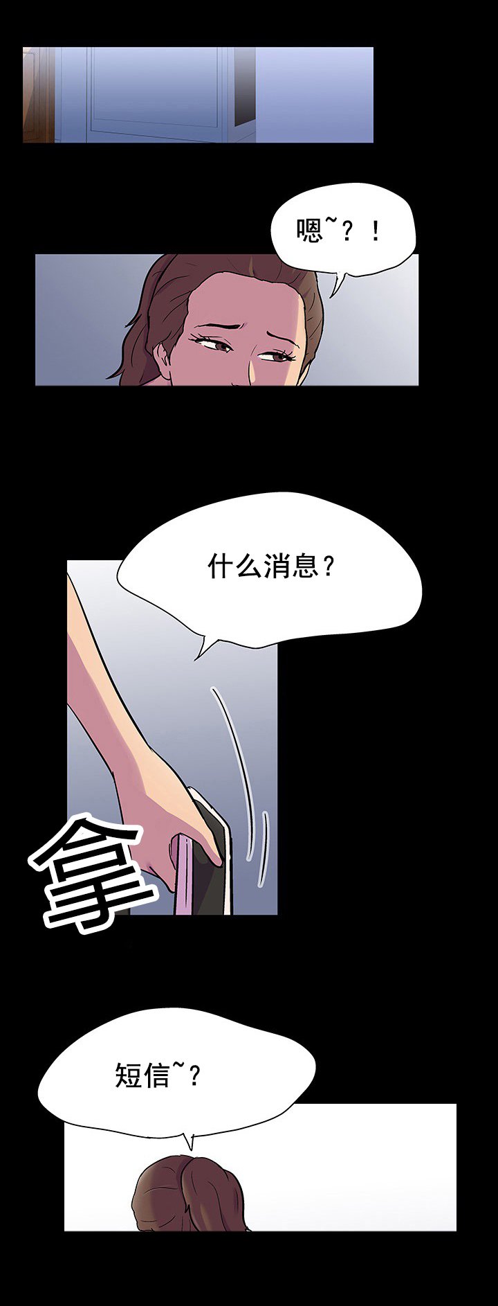 第104章：开会