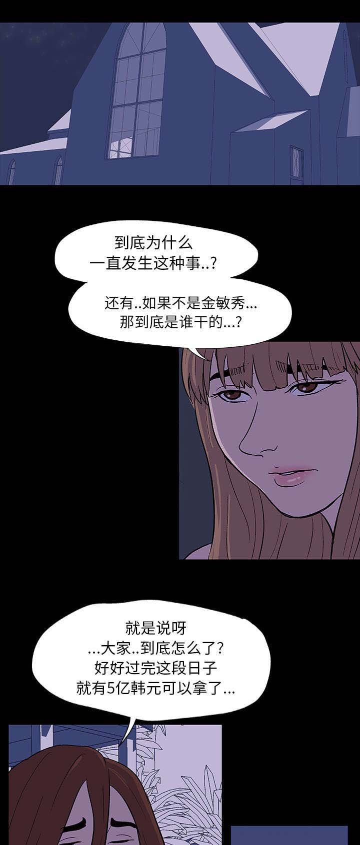 第11章：遇见