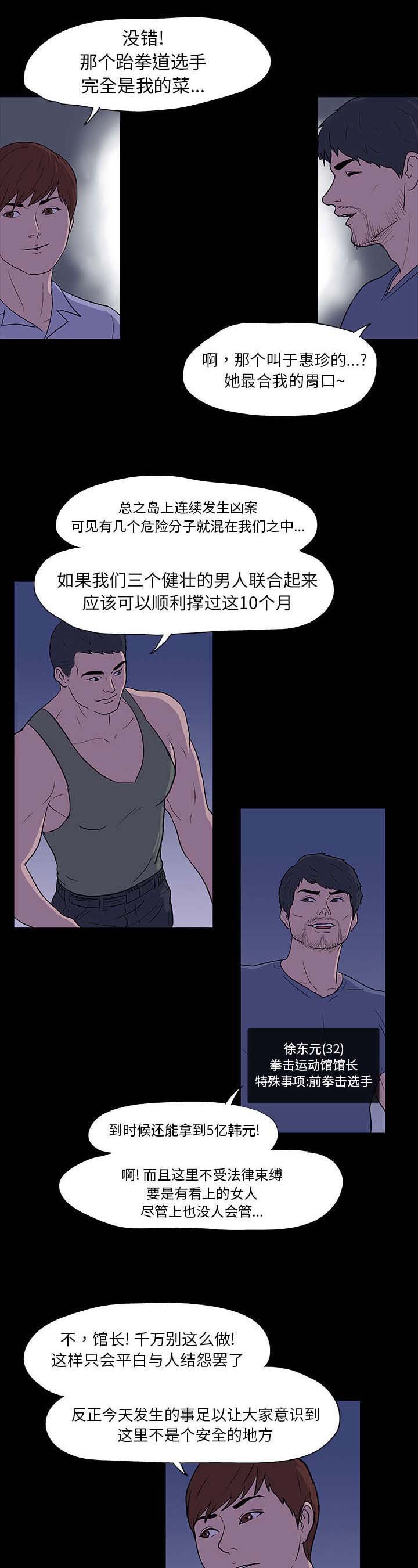 第11章：遇见