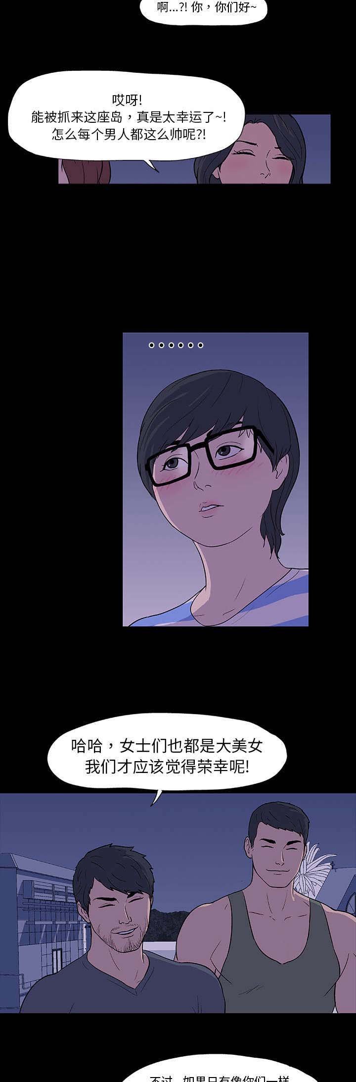 第11章：遇见
