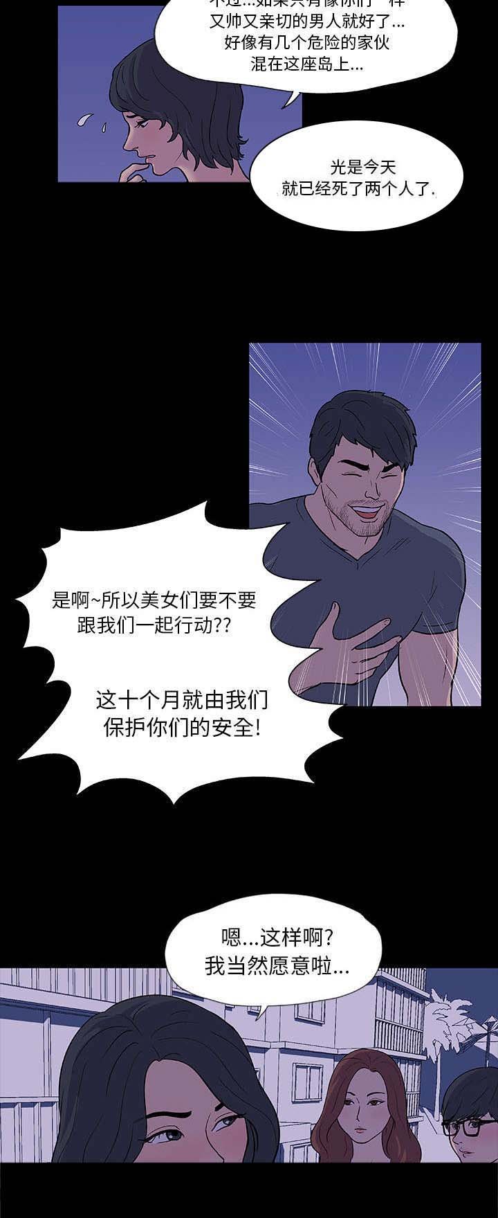 第11章：遇见