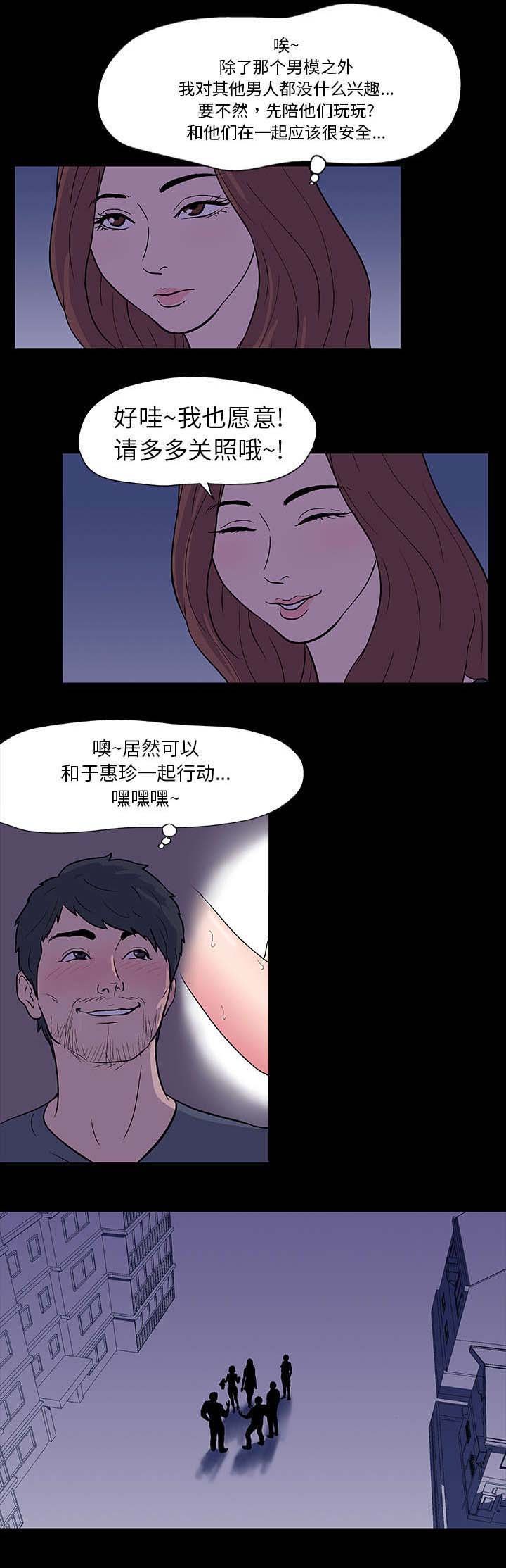 第11章：遇见
