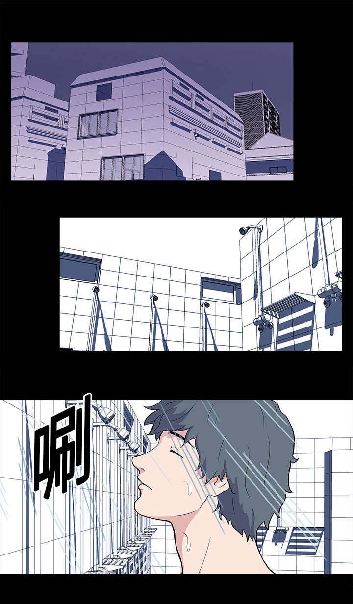 第11章：遇见