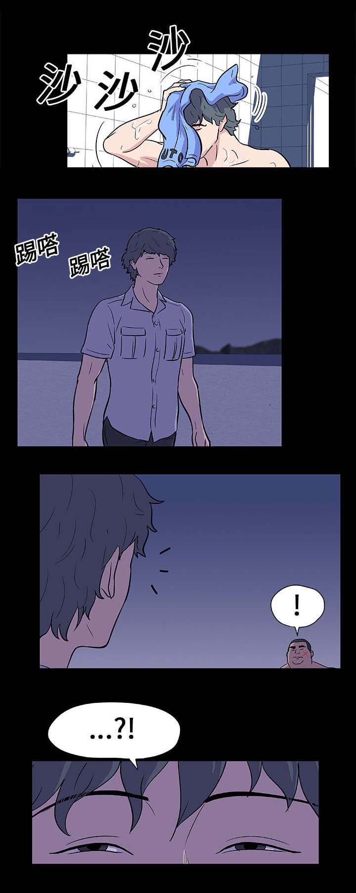 第11章：遇见
