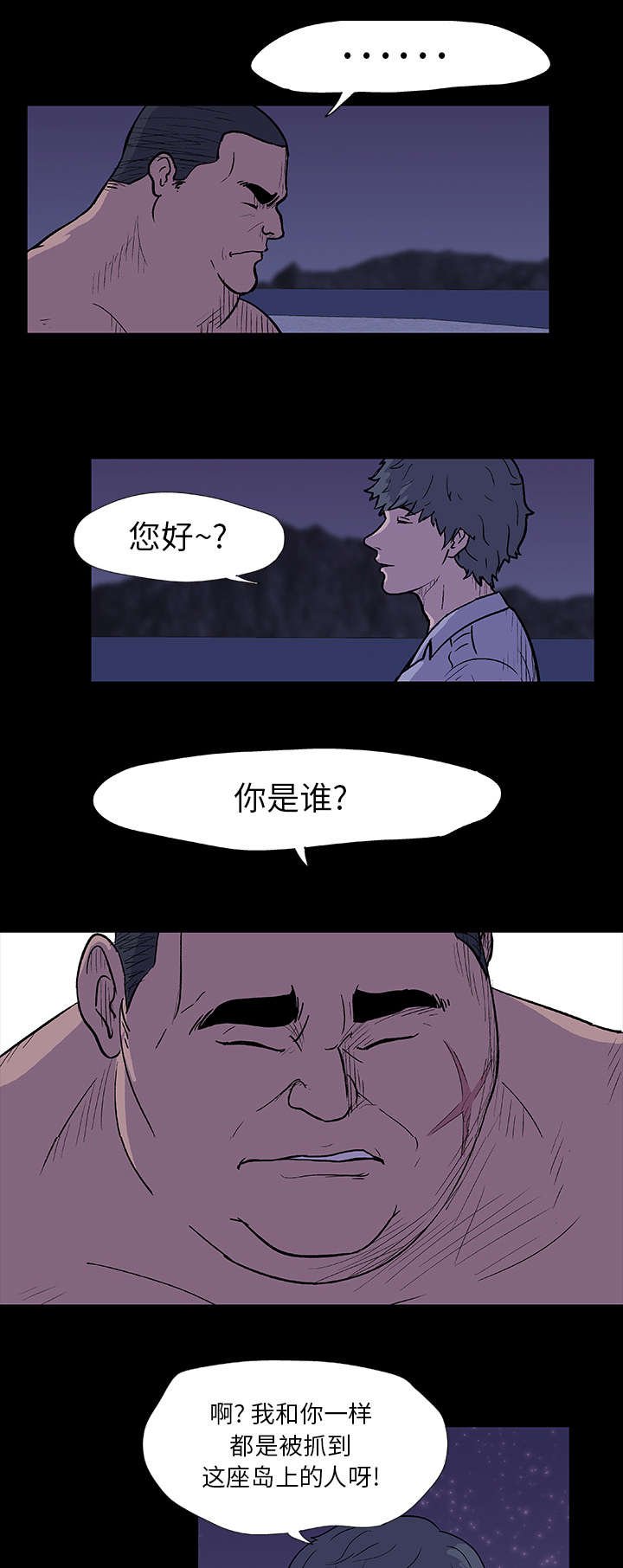 第12章：机会