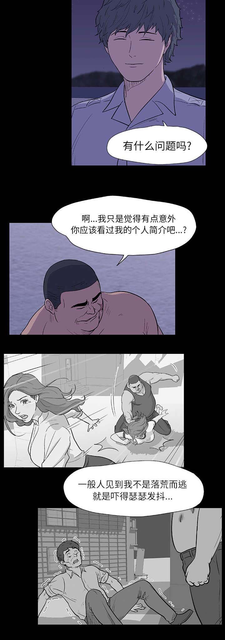 第12章：机会