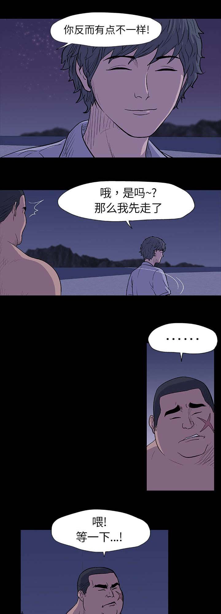 第12章：机会