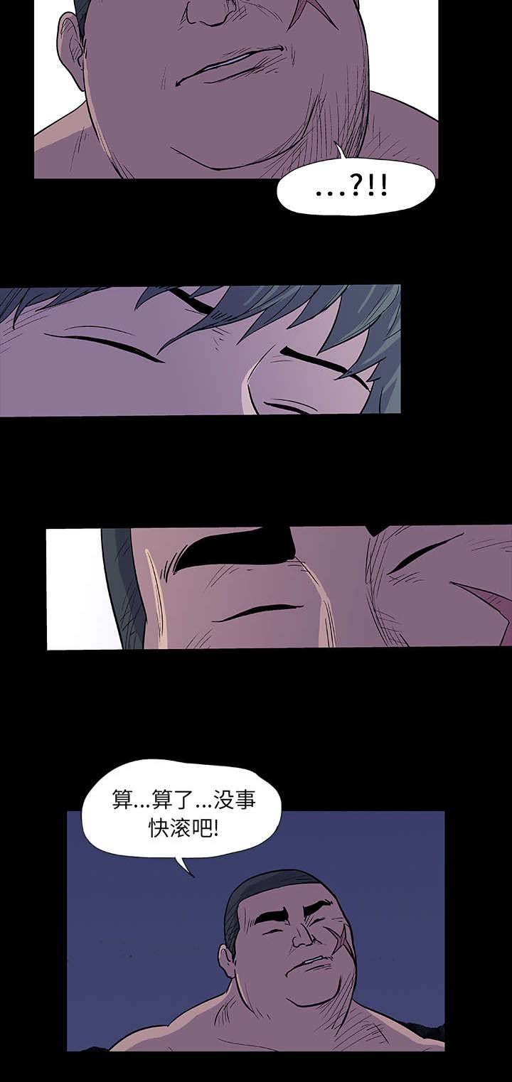 第12章：机会