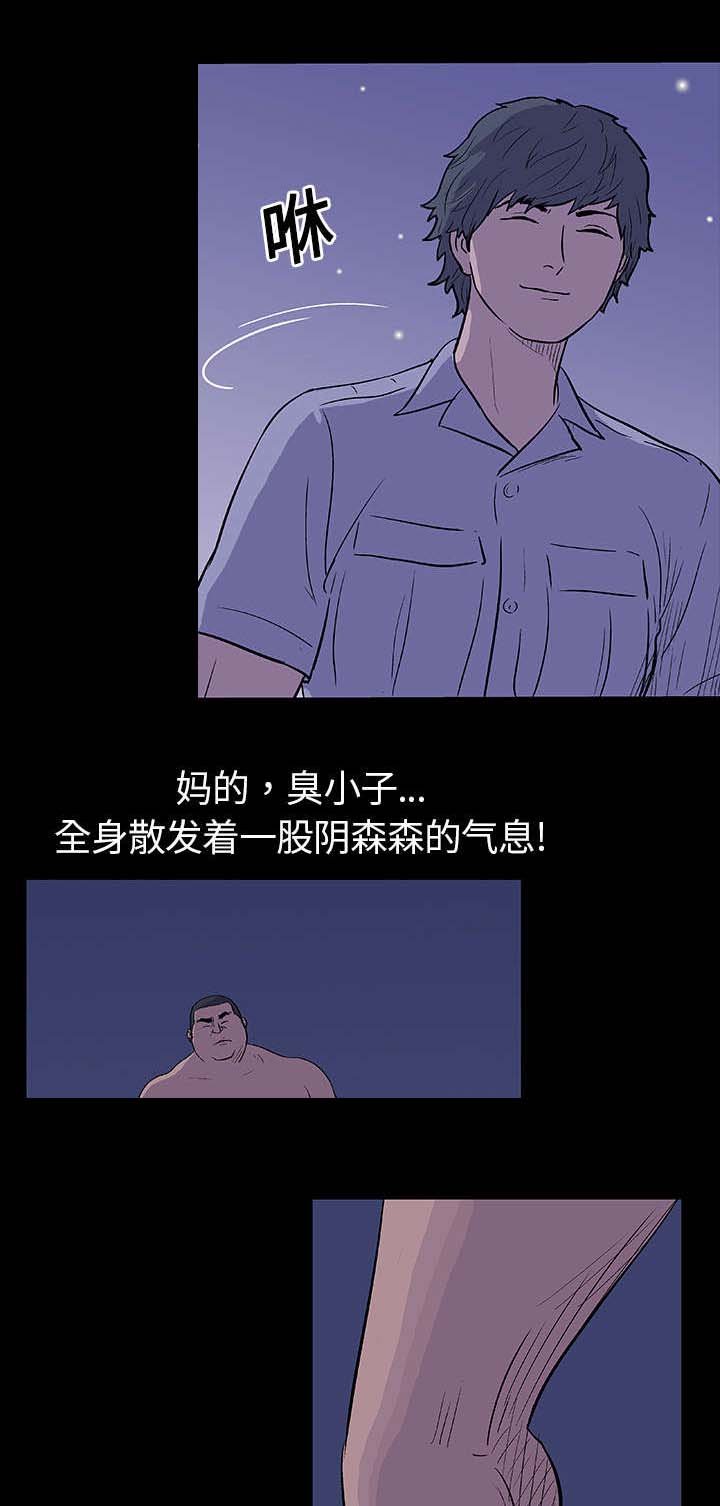 第12章：机会