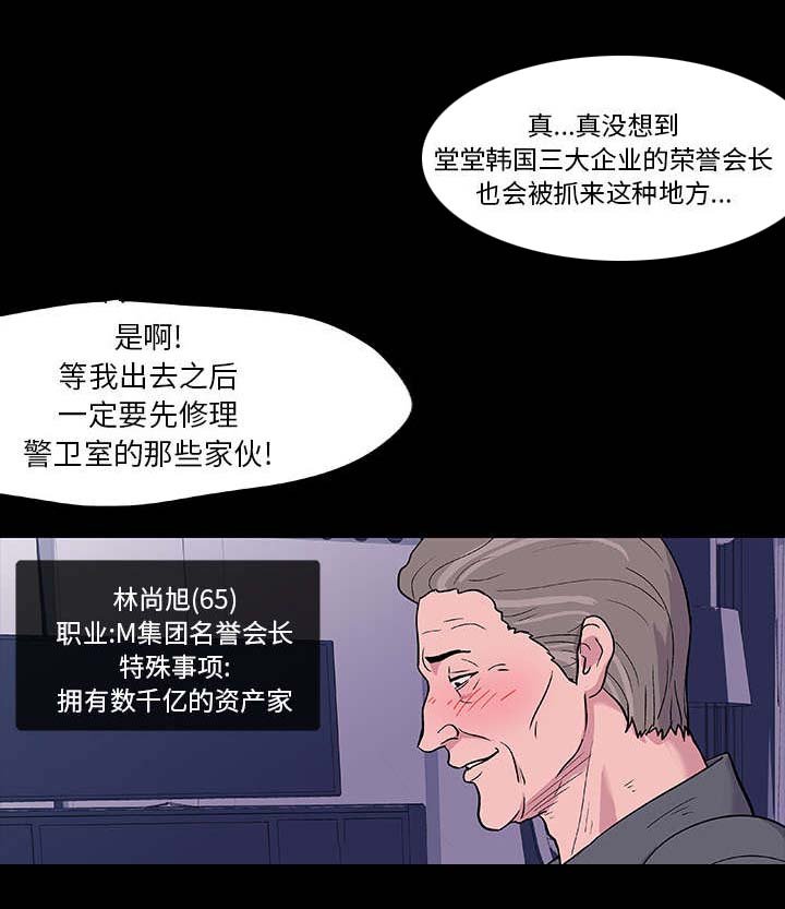 第12章：机会