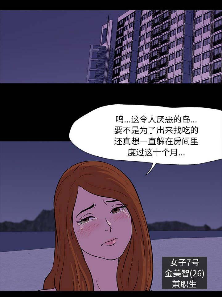 第12章：机会