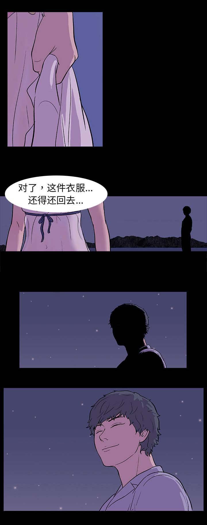 第12章：机会