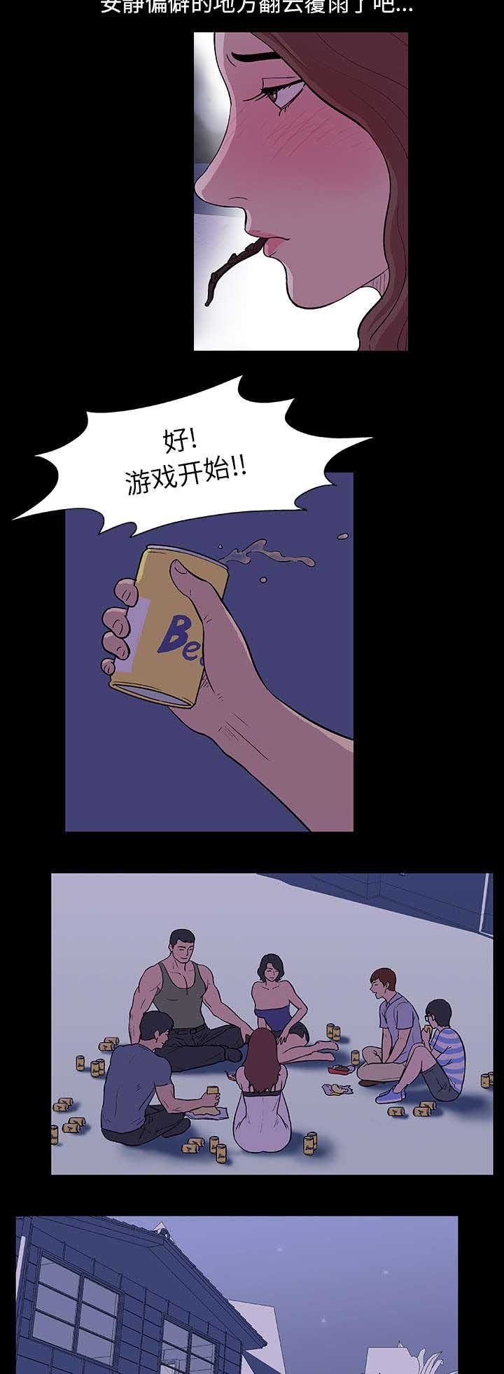 第13章：诱惑