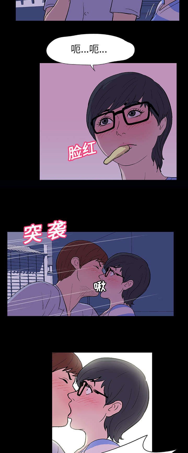 第13章：诱惑