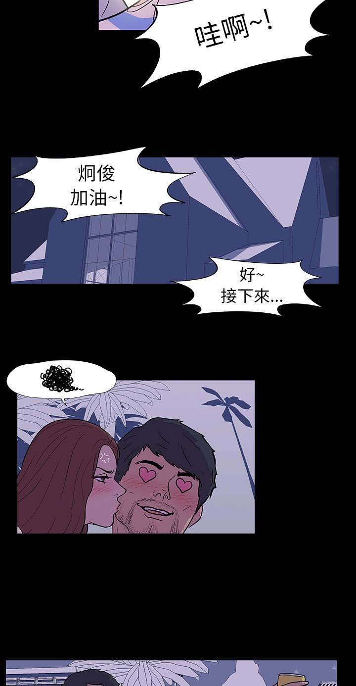 第13章：诱惑