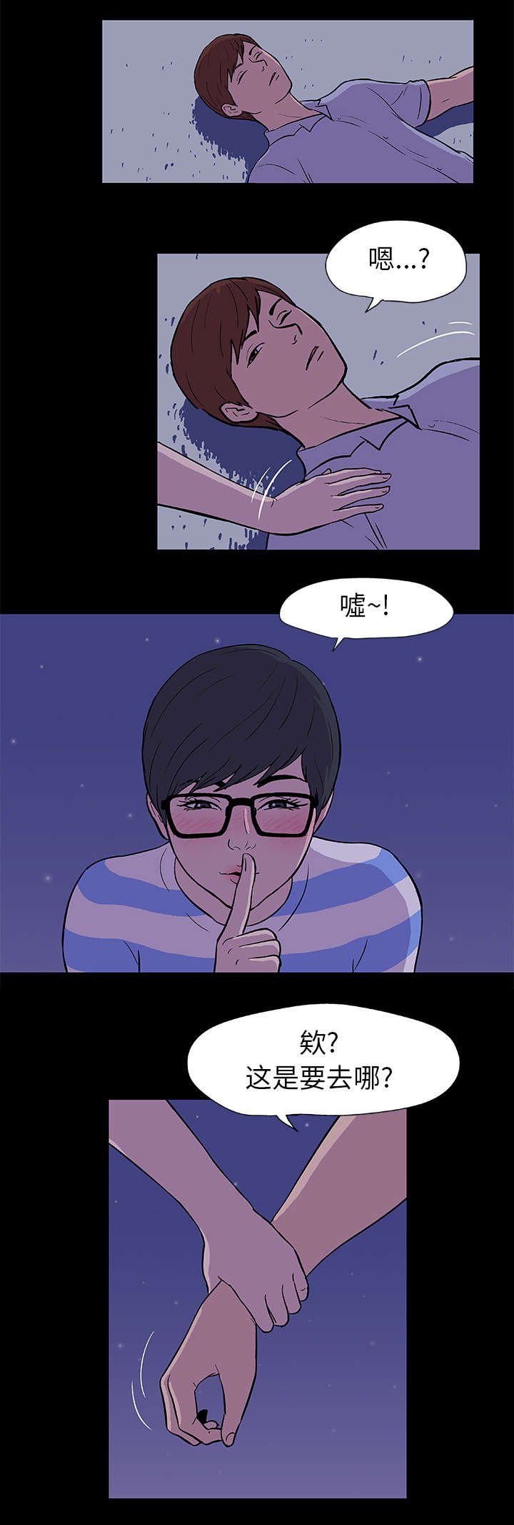 第13章：诱惑