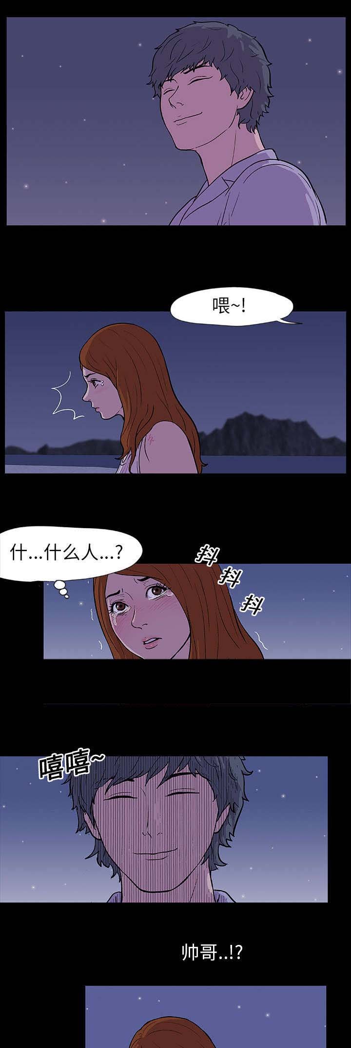 第13章：诱惑