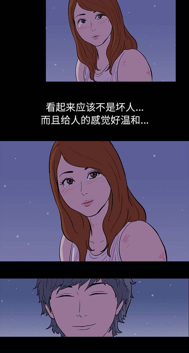 第13章：诱惑