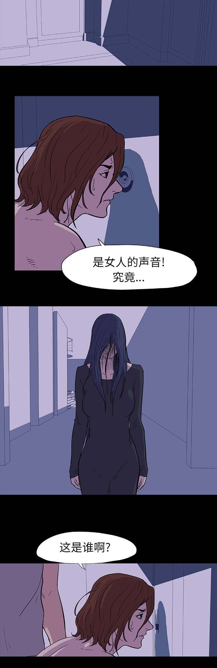 第14章：入侵者