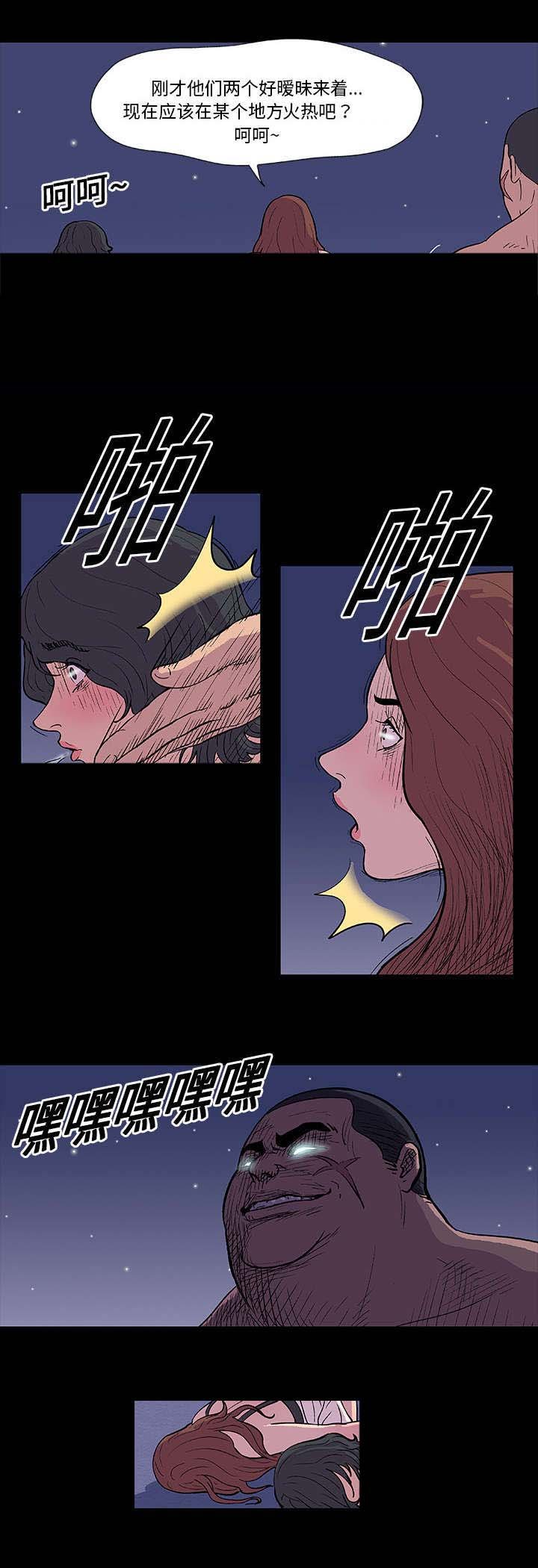 第14章：入侵者