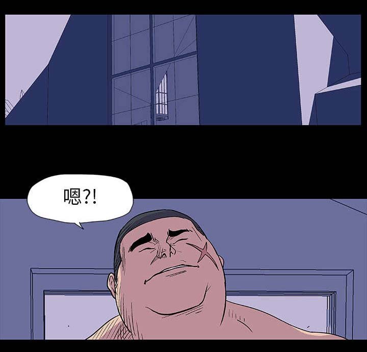 第14章：入侵者