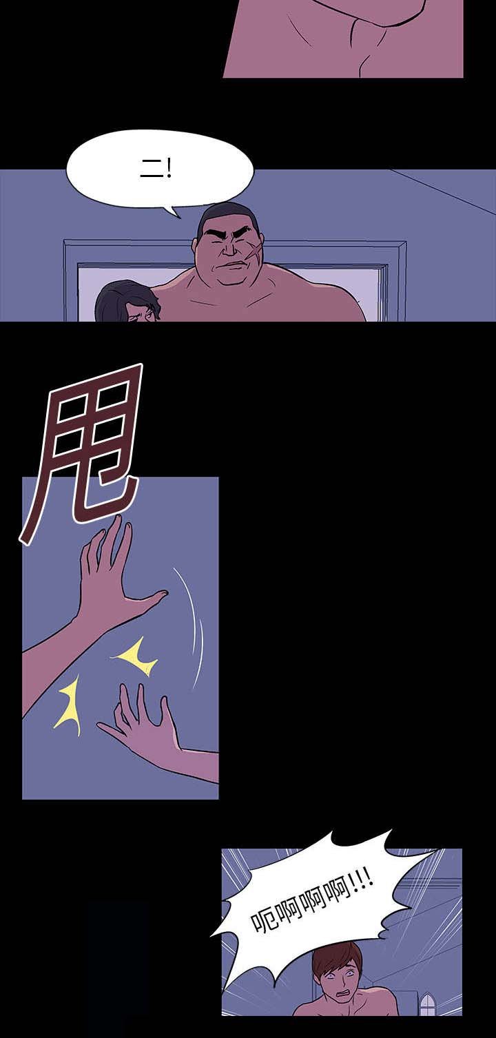 第15章：威胁
