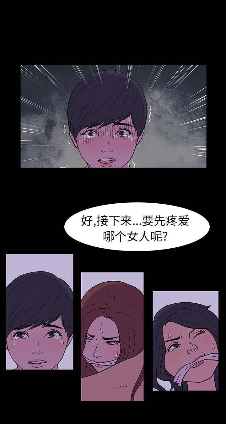 第15章：威胁