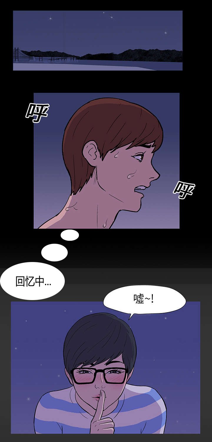 第15章：威胁