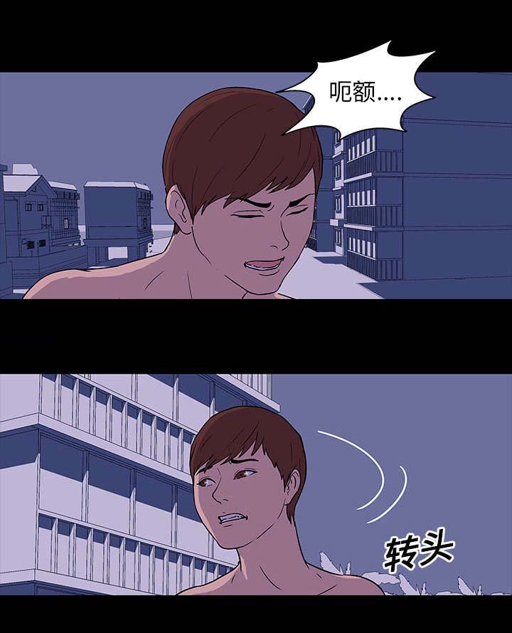 第15章：威胁