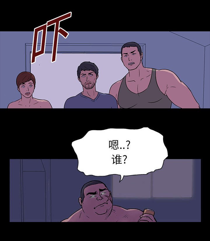 第15章：威胁