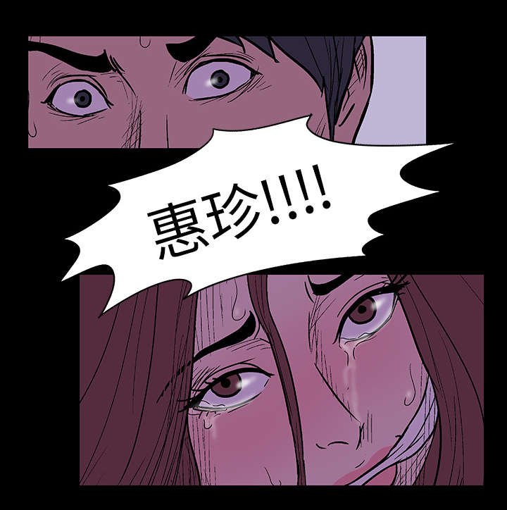 第15章：威胁