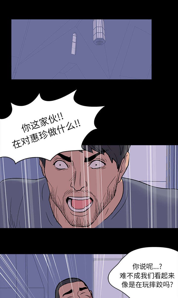 第16章：挑战