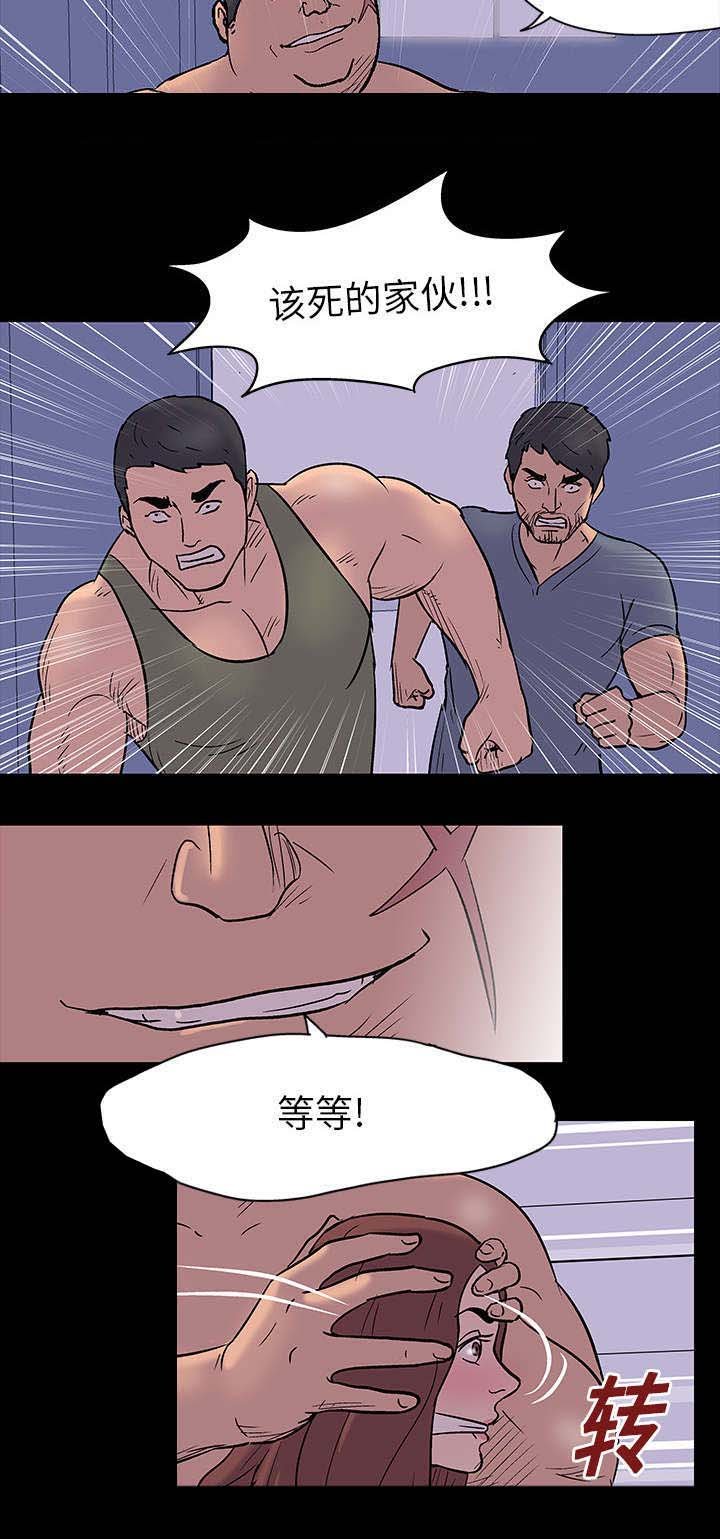 第16章：挑战