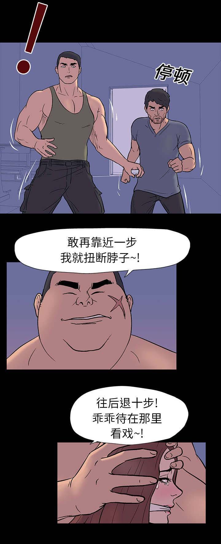 第16章：挑战