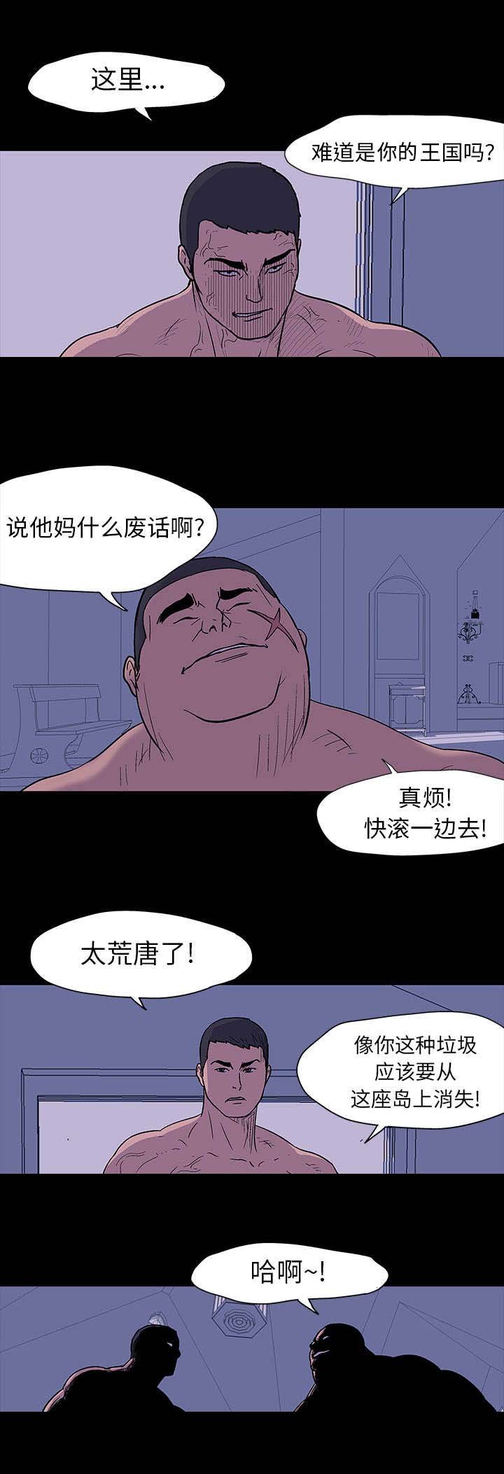第16章：挑战