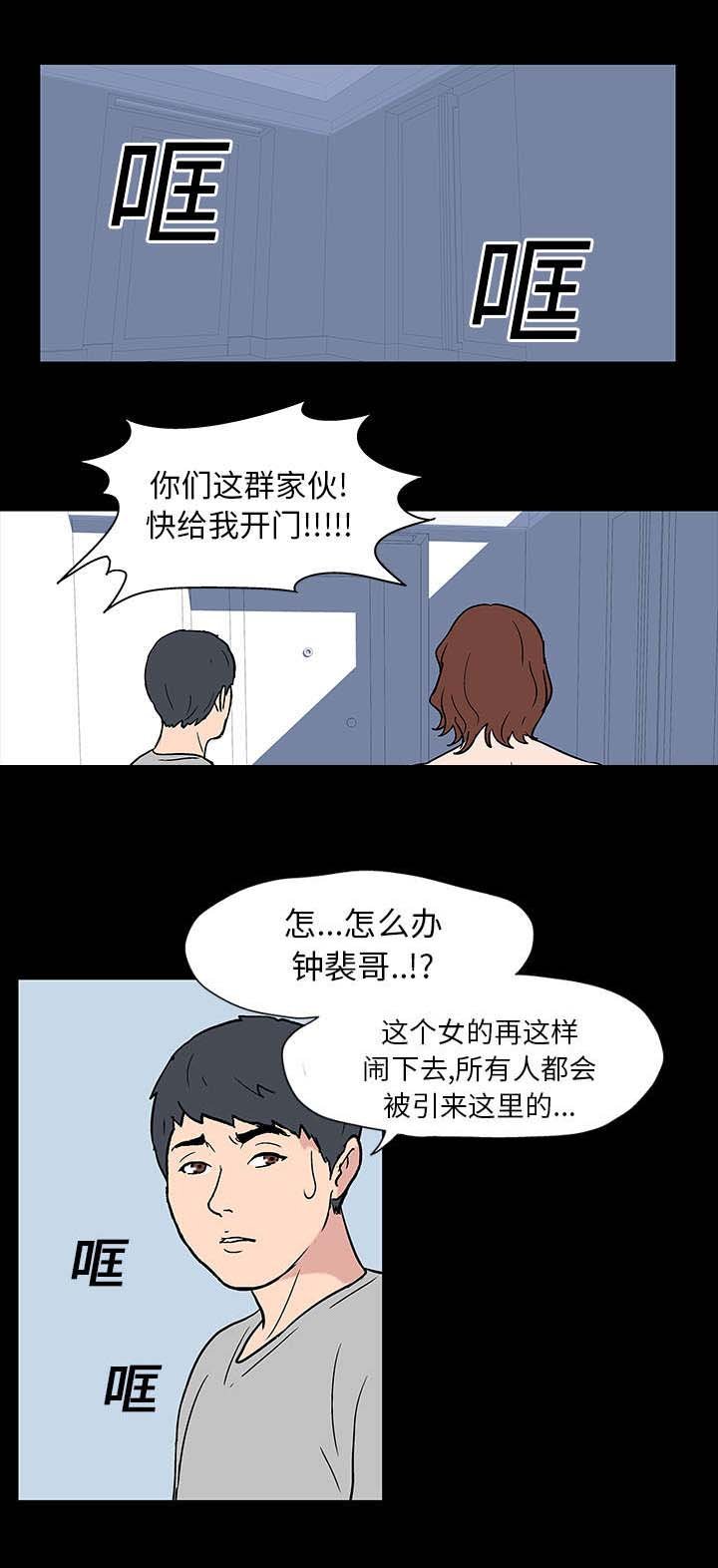 第17章：附体