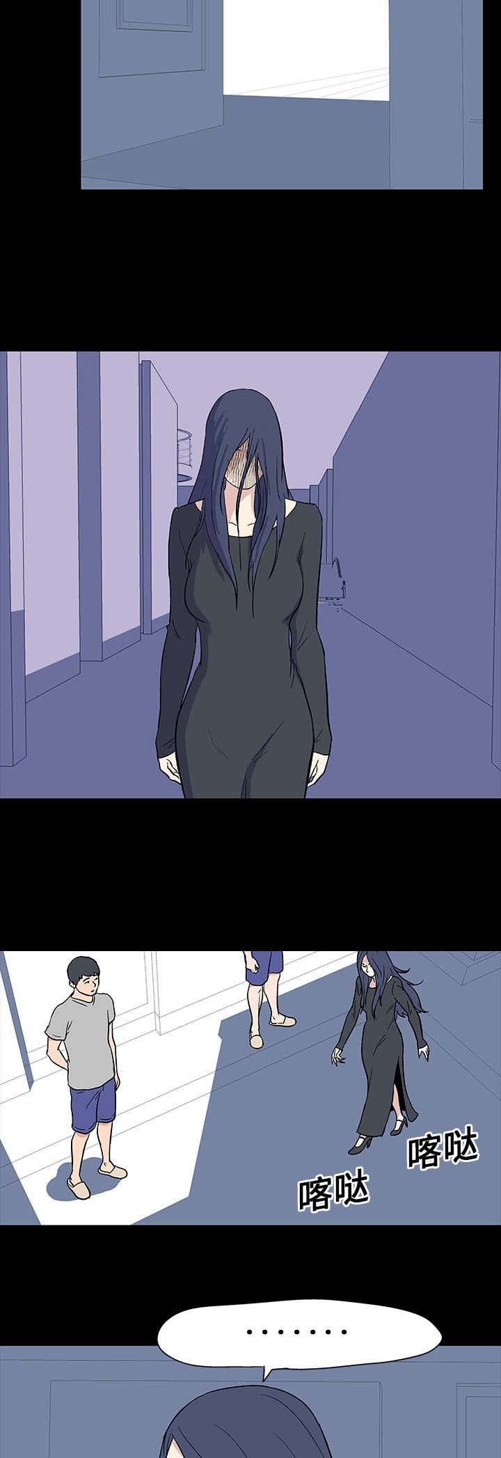 第17章：附体
