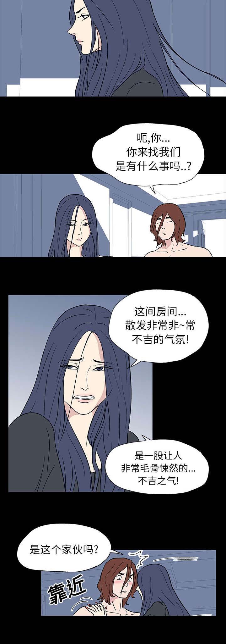 第17章：附体