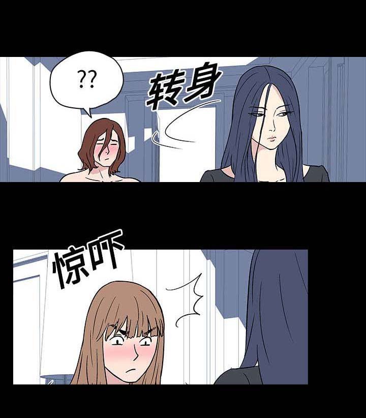 第17章：附体