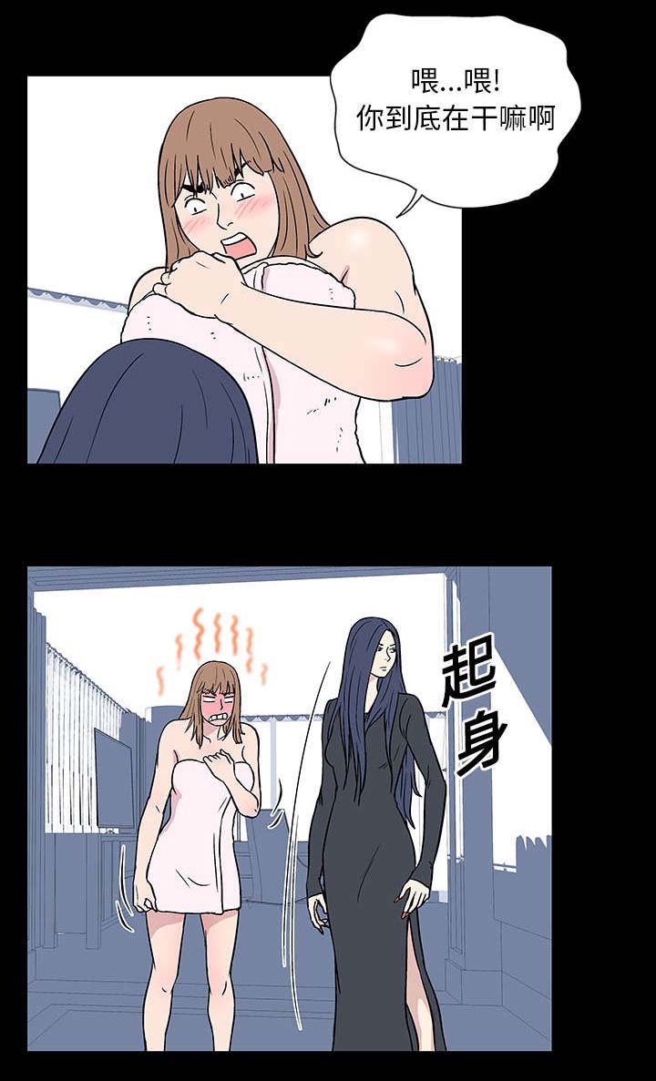 第17章：附体