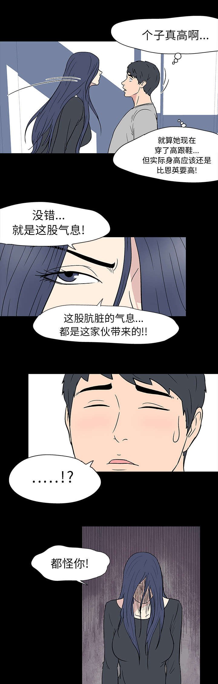 第17章：附体