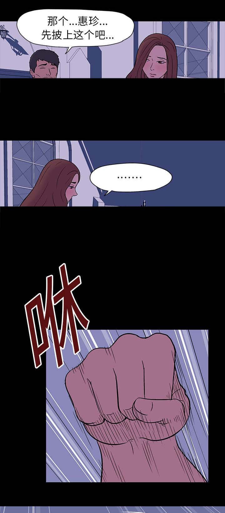 第17章：附体