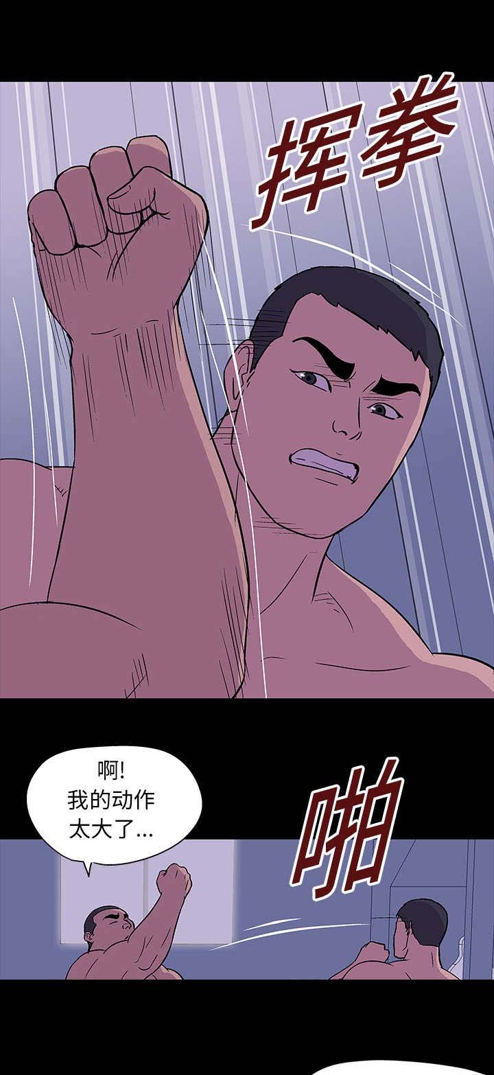 第17章：附体