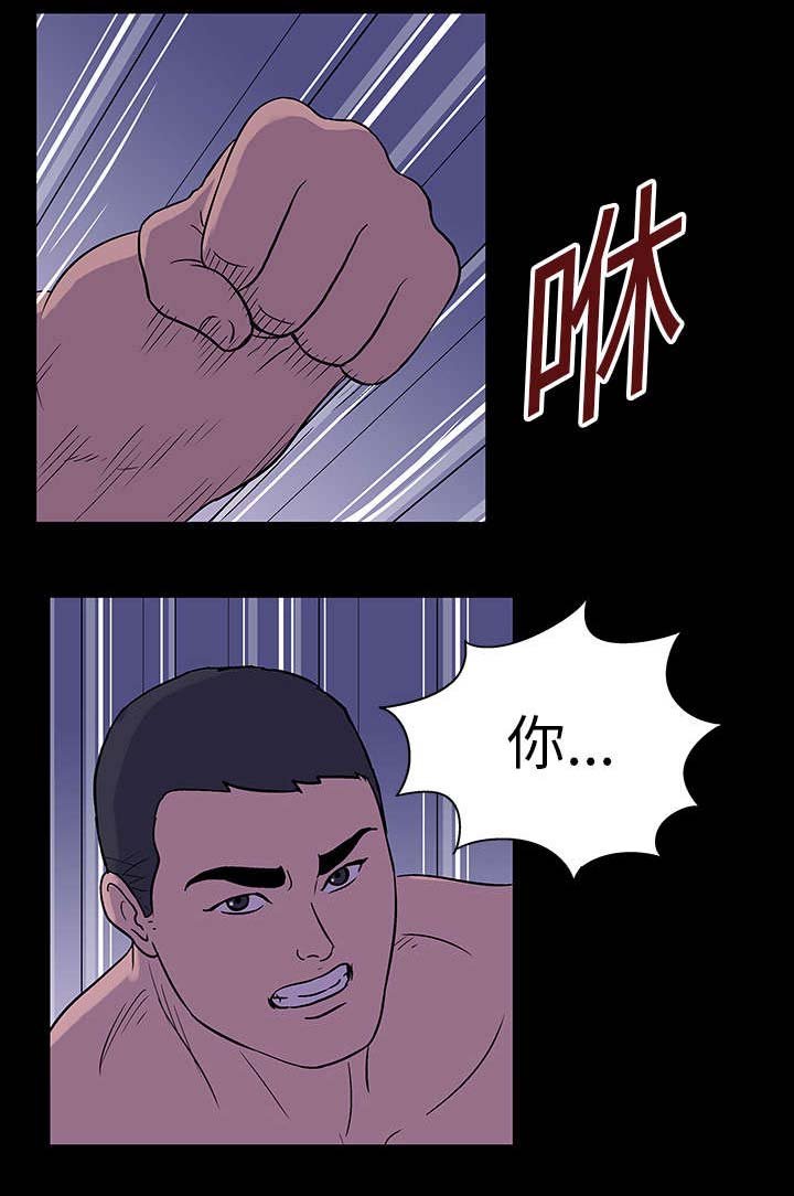 第18章：再会