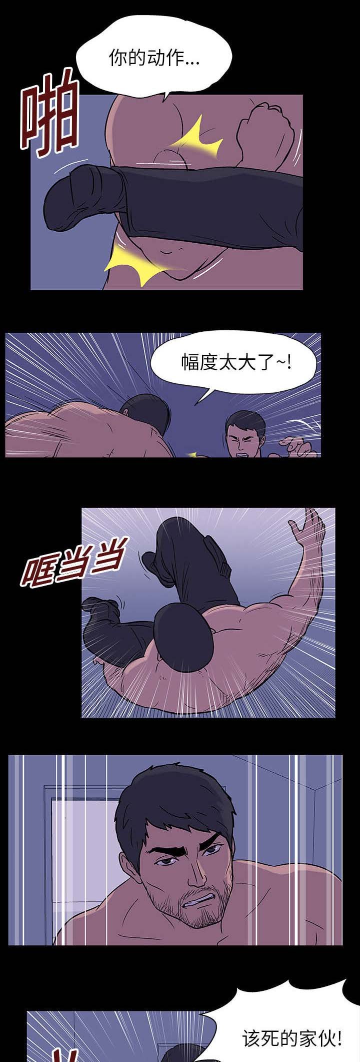 第18章：再会