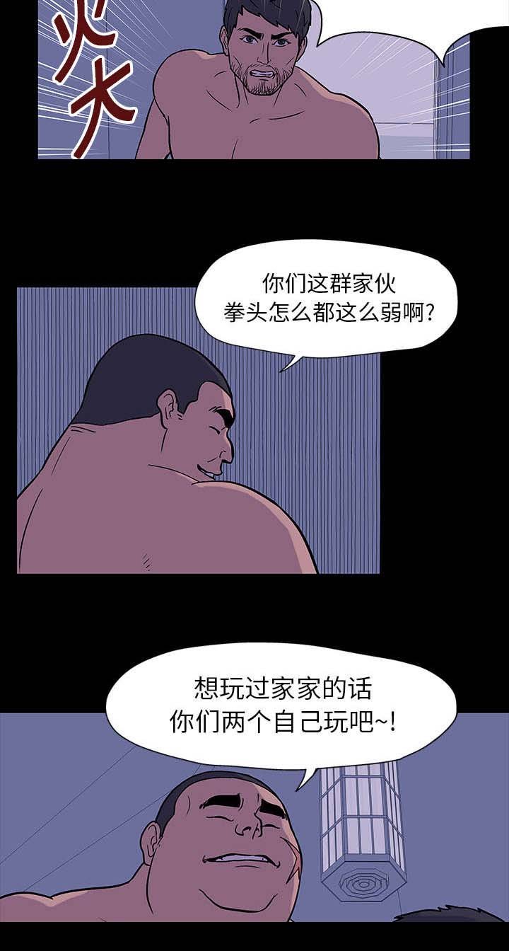 第18章：再会
